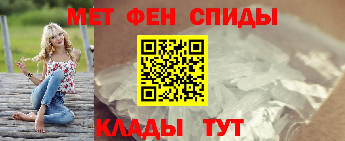 АМФЕТАМИН  Вход с VPN  Амфетамин  Карачаевск  Амфетамин Premium 