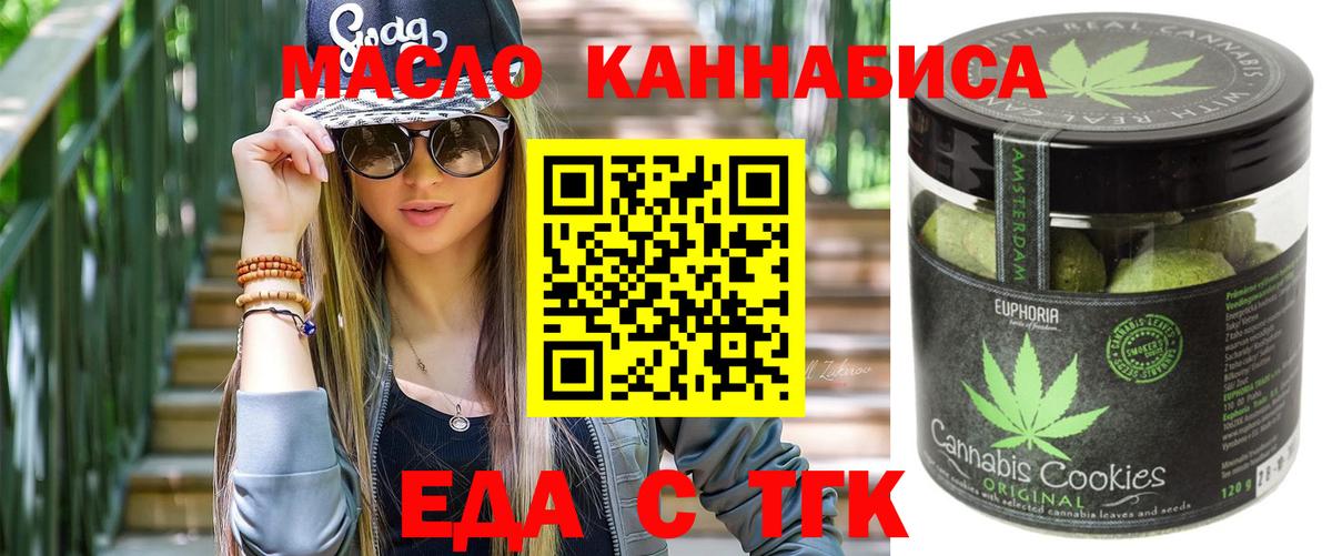 Canna-Cookies марихуана  Вход с VPN  Карачаевск 