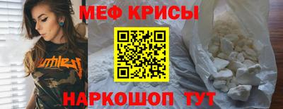 MESCALINE Аша