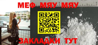 стафф Ачхой-Мартан
