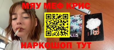 MESCALINE Аша