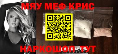 MESCALINE Аша