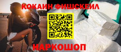 стафф Ачхой-Мартан