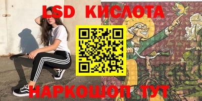 MESCALINE Аша