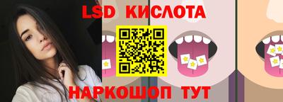 стафф Ачхой-Мартан