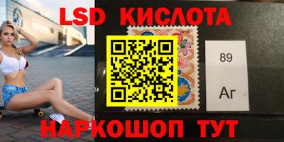 стафф Ачхой-Мартан