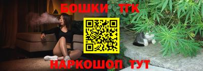 MESCALINE Аша