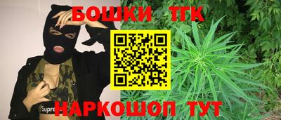 стафф Ачхой-Мартан