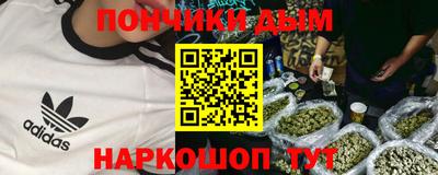 стафф Ачхой-Мартан