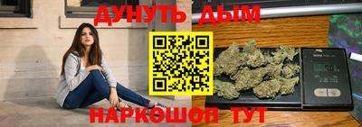стафф Ачхой-Мартан