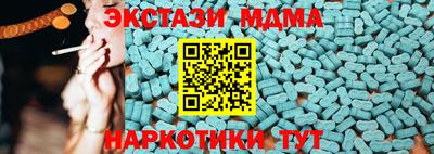 MESCALINE Аша