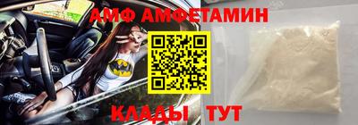 стафф Ачхой-Мартан