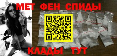стафф Ачхой-Мартан