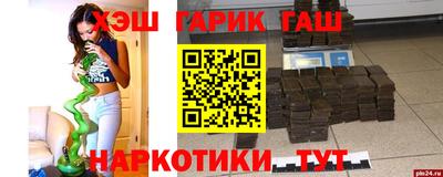 стафф Ачхой-Мартан