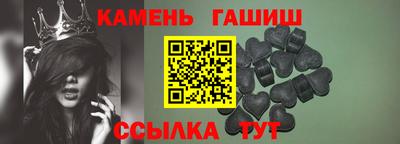 стафф Ачхой-Мартан