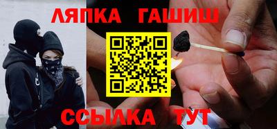 стафф Ачхой-Мартан