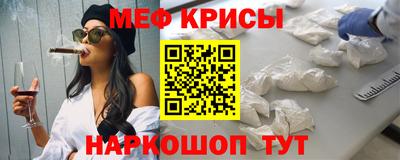 стафф Ачхой-Мартан