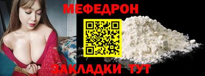 стафф Ачхой-Мартан