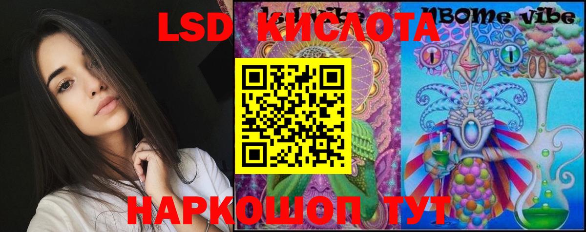 LSD-25 экстази ecstasy  LSD-25 экстази  Вход с VPN  Карачаевск  Лсд 25 экстази ecstasy 