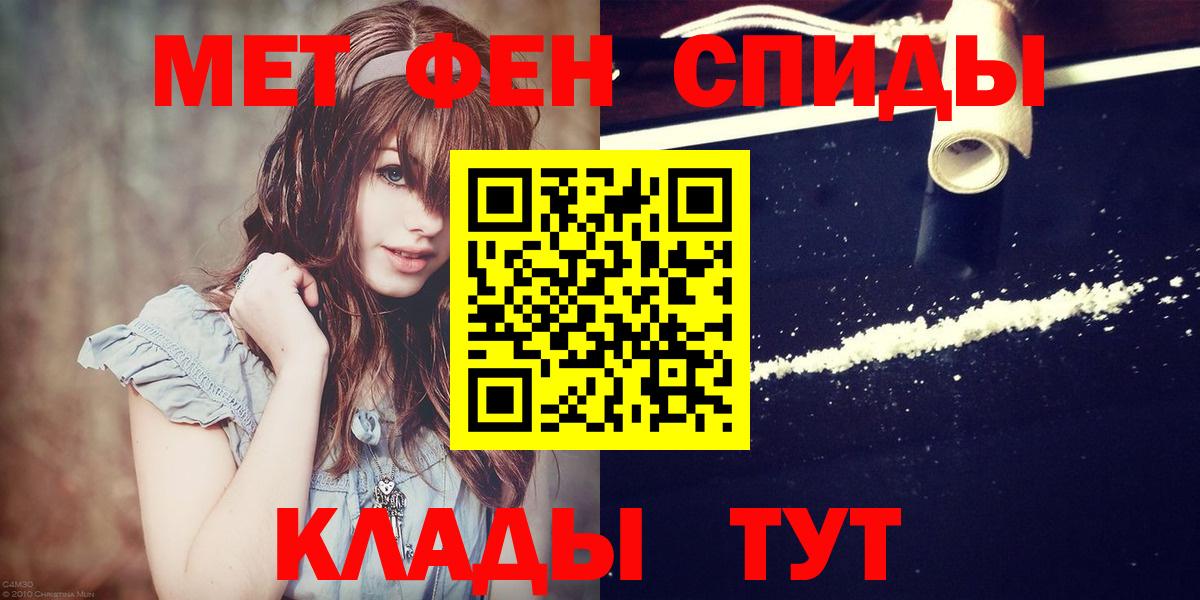 МЕТАМФЕТАМИН витя  Метамфетамин  МЕТАМФЕТАМИН витя  Карачаевск  Вход с VPN 