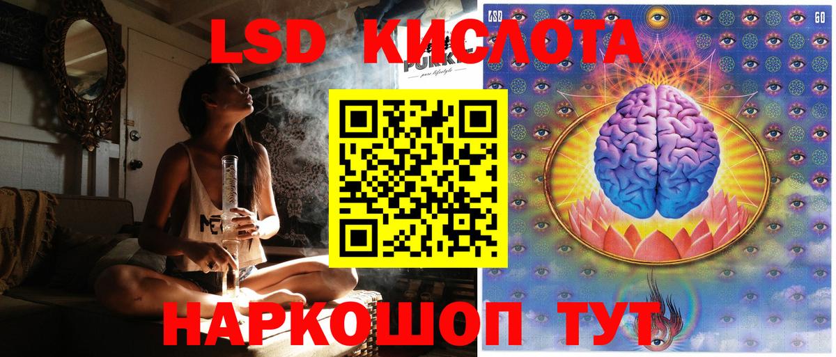 Марки NBOMe 1,5мг Карачаевск