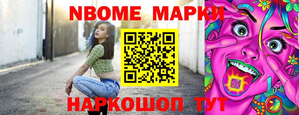 Наркотические марки 1,5мг  Вход с VPN  Карачаевск 