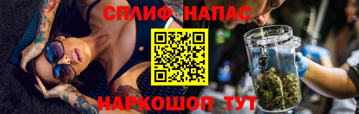 Конопля Bruce Banner Карачаевск